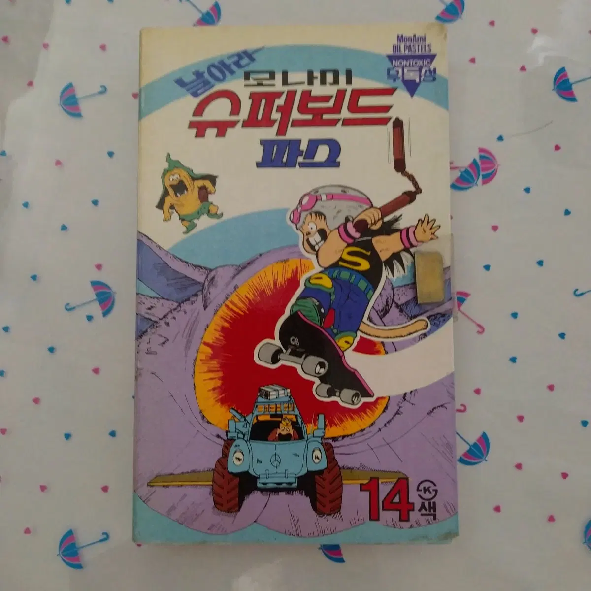 1992년 날아라 슈퍼보드 크레파스 / 빈티지 인테리어 소품 고전 문구 추억의만화 레트로 팬시