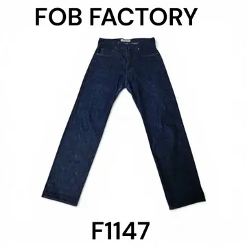 FOB FACTORY F1147 데님 팬츠 [ 다크 네이비 ]