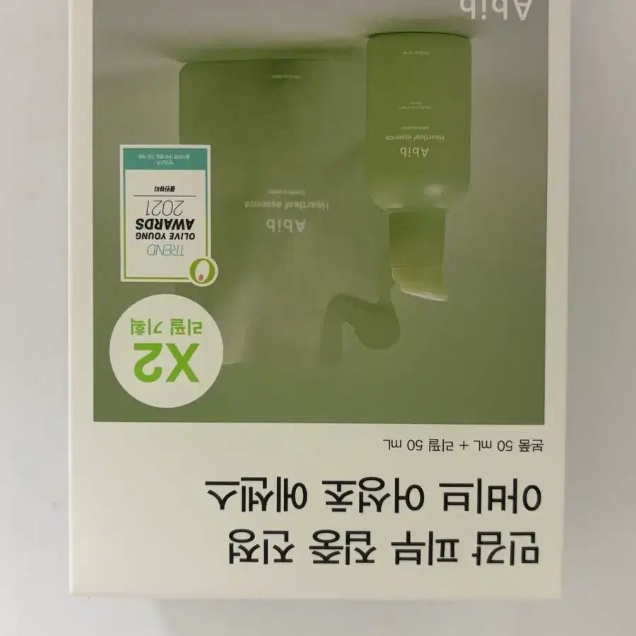 화장품 기초 판매 아비브 메디큐브 셀퓨전씨 네고가능
