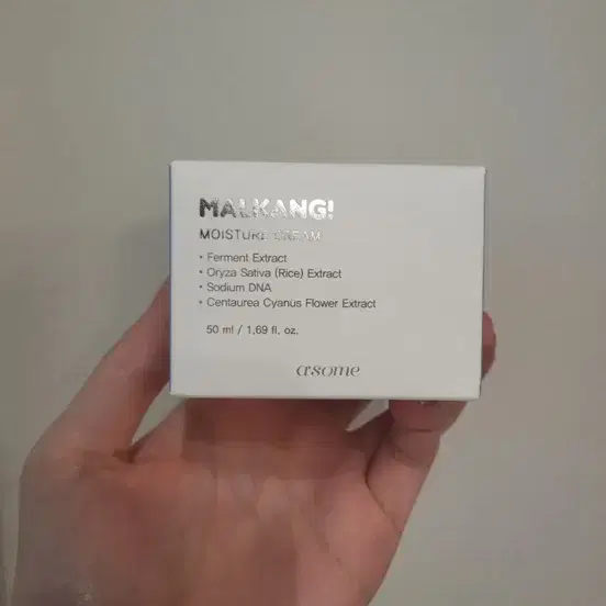 말캉! 모이스트 크림 50ml 새상품