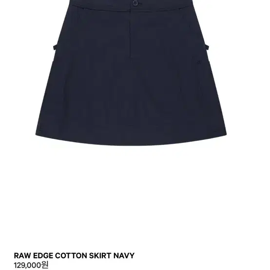 코이세이오 RAW EDGE COTTON SKIRT NAVY 로우 엣지 코튼 스커트