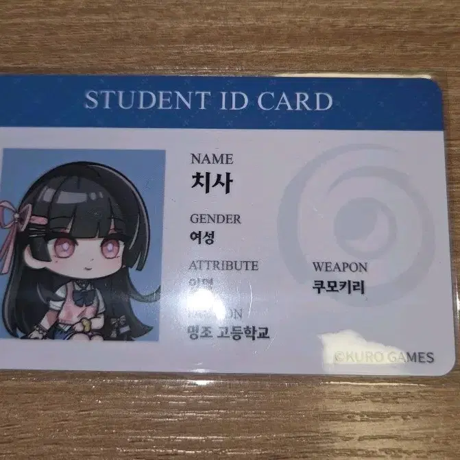 명조 팝업스토어 치사 sd학생증