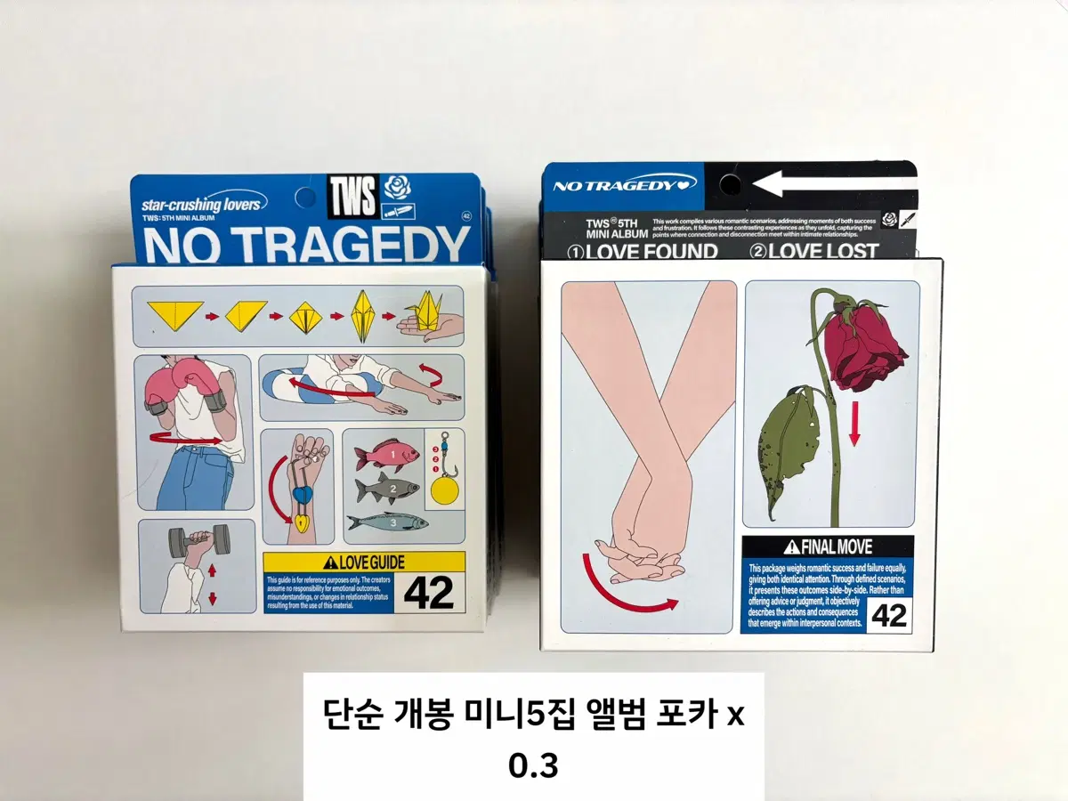 투어스 미니5집 NO TRAGEDY 개봉 앨범