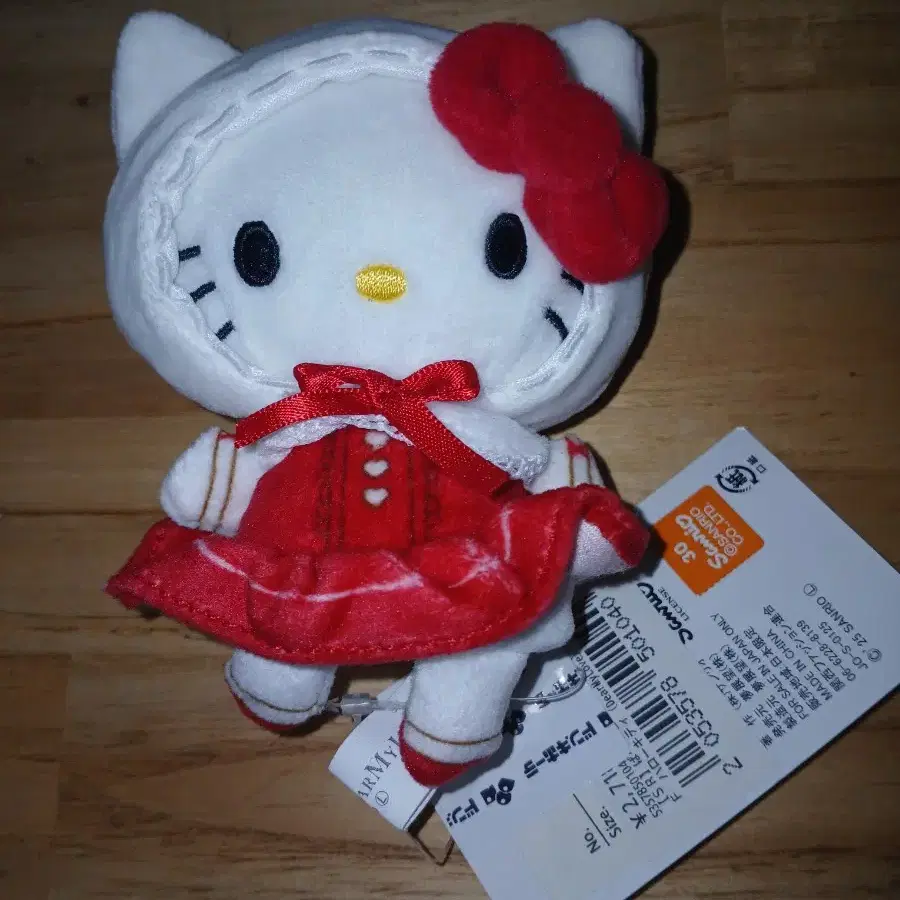 디마럽 키티 인형 키링 산리오