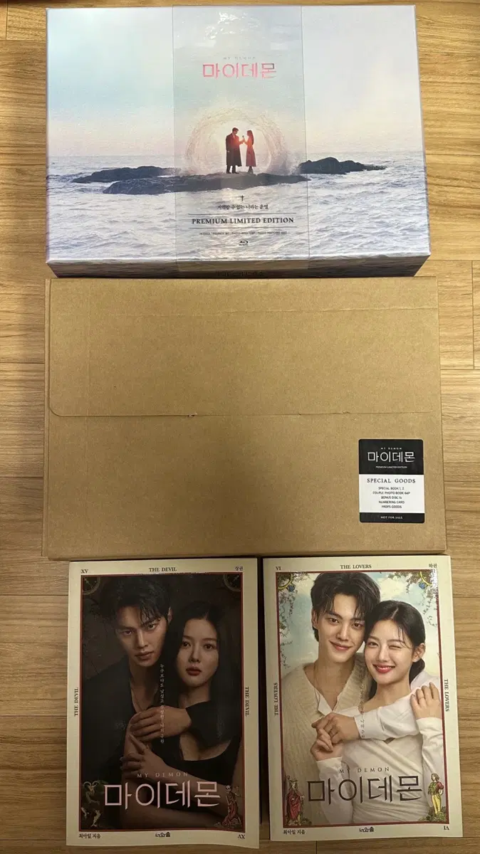 마이데몬 프리미엄 블루레이