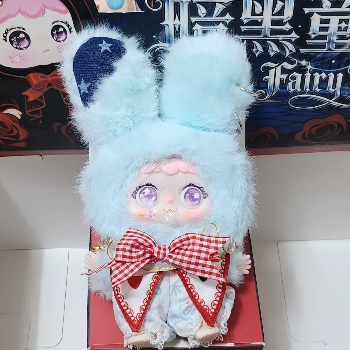 지이모 라이트미스틱 인형