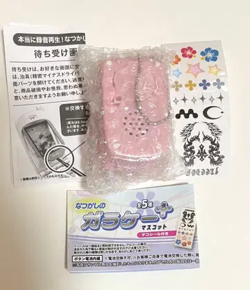 추억의 피처폰 + 마스코트 핑크 가챠
