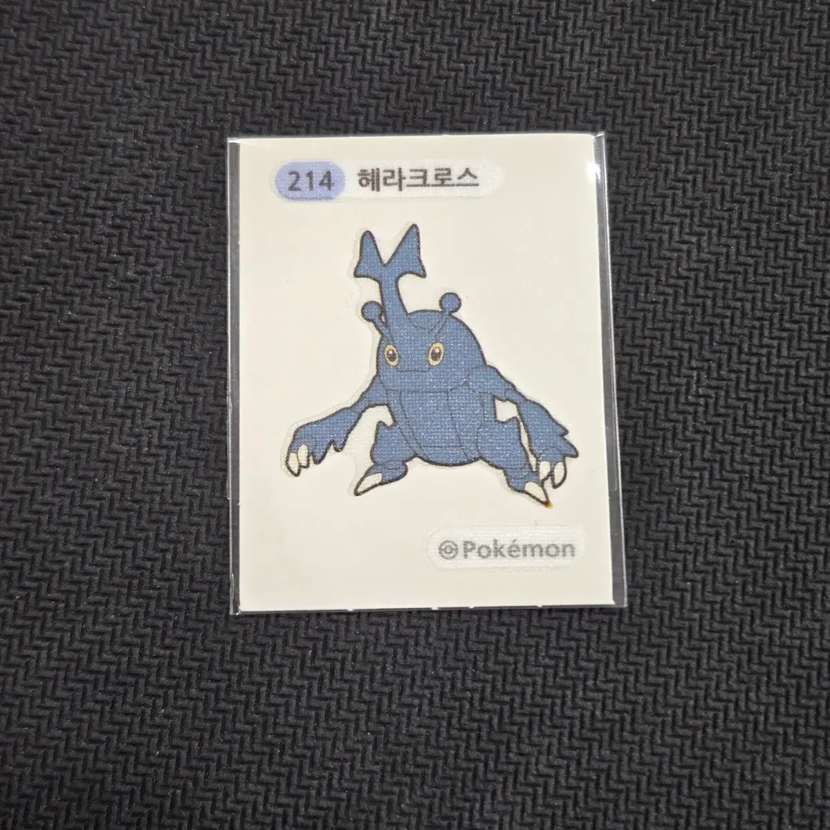 헤라크로스 214 포켓몬 띠부씰
