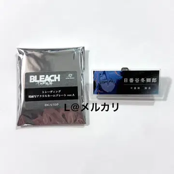 BLEACH 히츠가야 토시로 트레이딩 장면 사진 아크릴 명찰