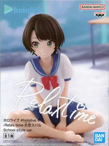 BANDAI SPIRITS #hololive IF -Relax time- 오조라 스바루 School style ver.