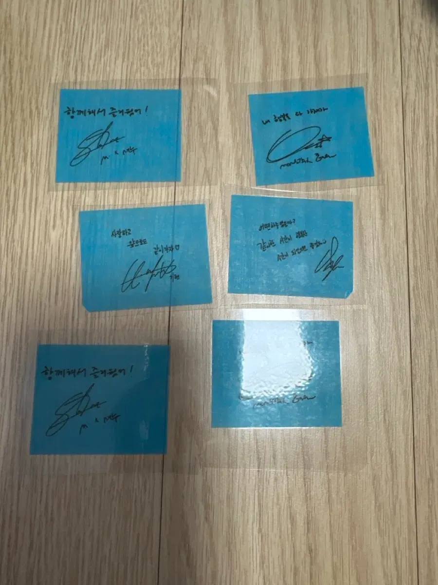 몬스타엑스 싸인 컨페티 일괄