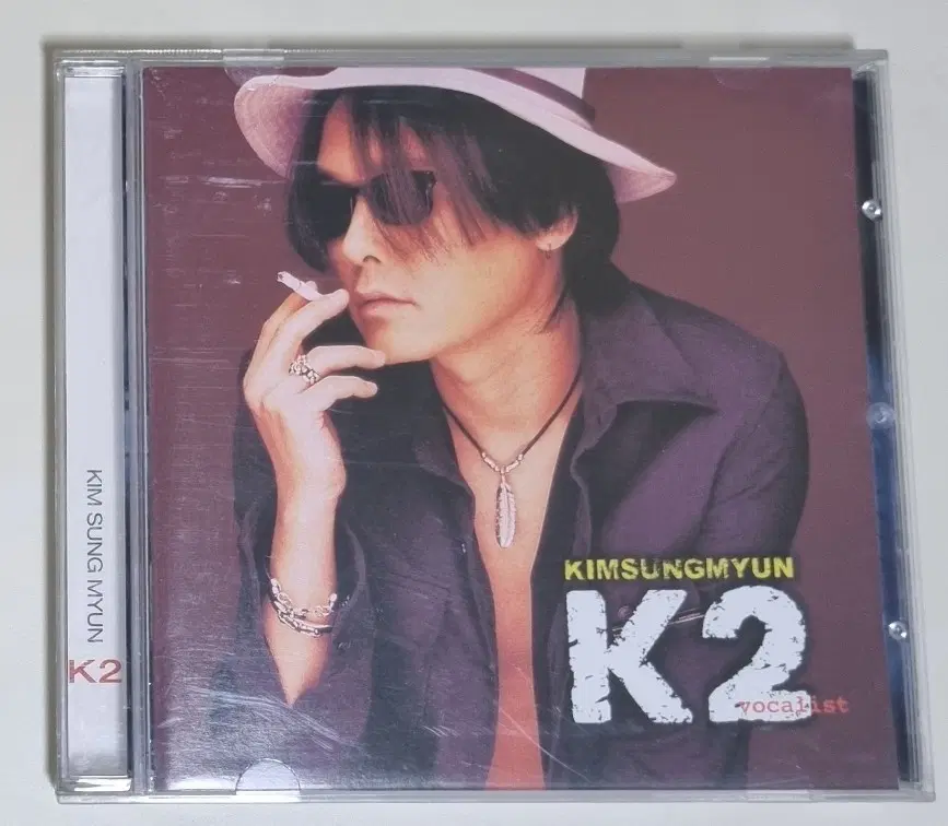 K2 3집 (개봉 CD) 그녀의 연인에게, 유리의 성
