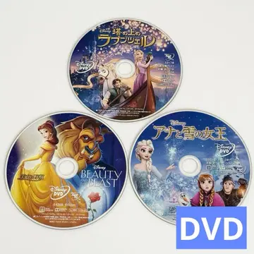 DVD 3작품 세트 라푼젤, 미녀와 야수, 안나 디즈니 프린세스