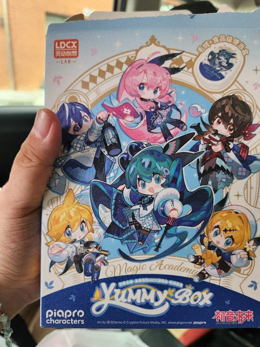 LDCX 매직 아카데미 YUMMY BOX 카가미네린 (교환 가능) 도시락 봉제인형