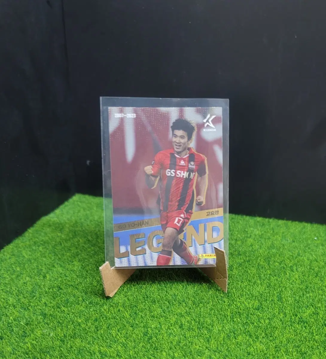 파니니 축구카드 고요한 레전드 카드!