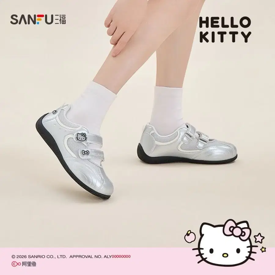 Hellokitty 메리제인 운동화 산리오 정식 라이선스 은색 더블 스트랩 여성신발(2컬러)