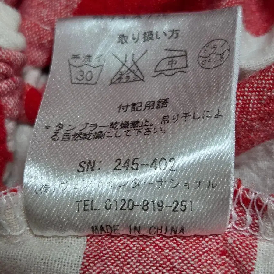 12번째 상품 이미지