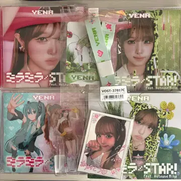 예나 미라미라/STAR! CD