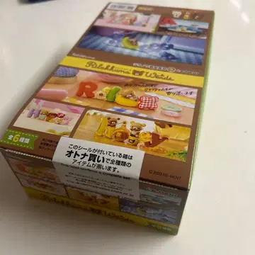 [ 즉시 발송/메루카리 택배 ] 리락쿠마 워즈 Rilakkuma Words 풀 네이비