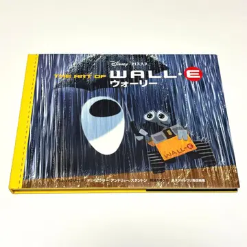 새상품급 THE ART OF WALL E 월리 아트북