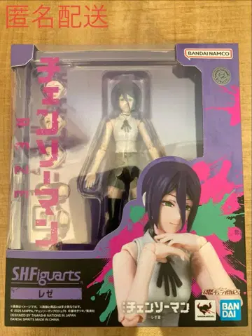 S.H.Figuarts 레제 체인소 맨 레제편 피규어
