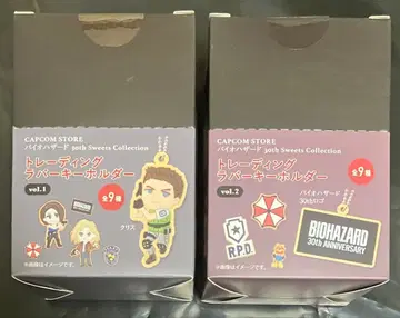 바이오하자드 러버 키링 30th Sweets Collection