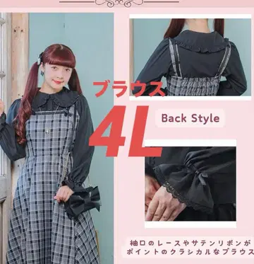 아오키 미사코 시마무라 콜라보 긴팔 블라우스 블랙 4L