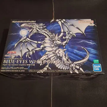 Figure-rise Standard Amplified 푸른 눈의 백룡