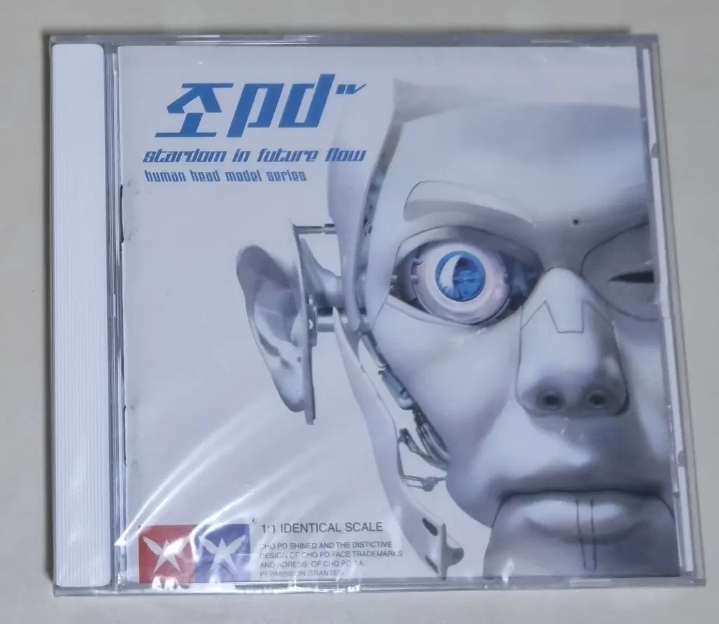 조피디 4집 (미개봉 CD)