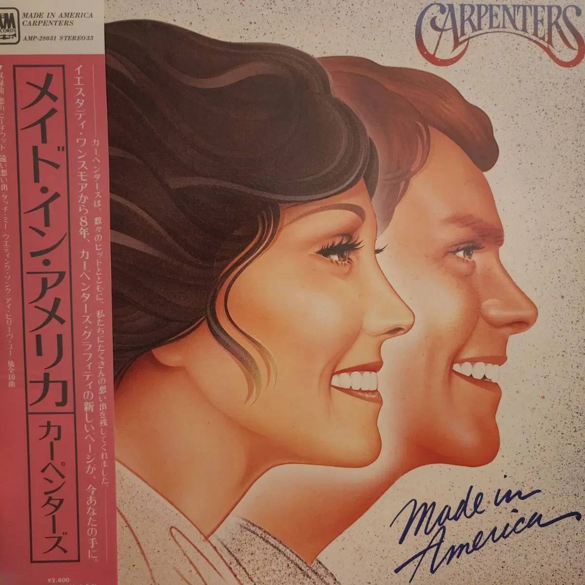 명반추천 카펜터스 Carpenters Made In America LP