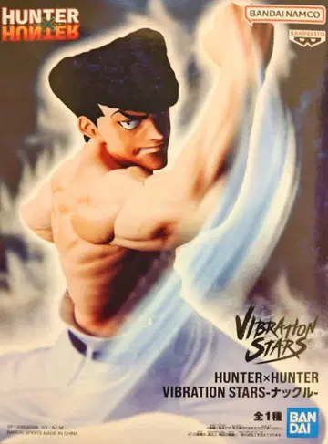HUNTER x HUNTER VIBRATION STARS 너클 피규어
