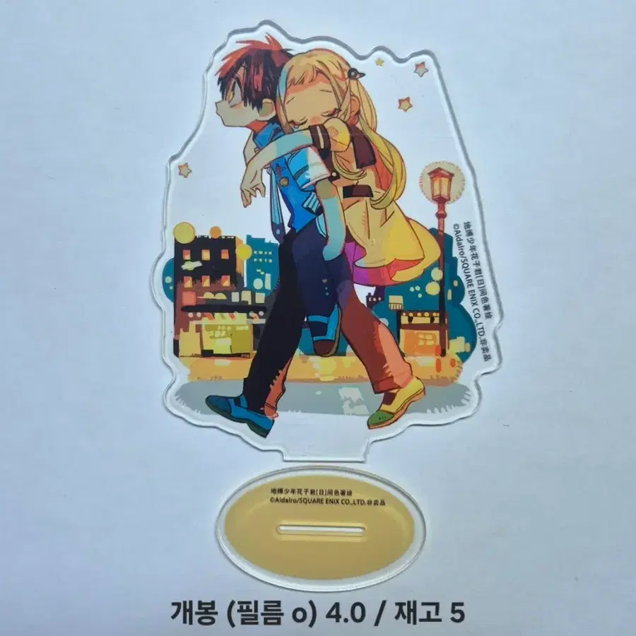 지박소년하나코군 지하군 하나코 네네 공상화 아크릴 스탠드