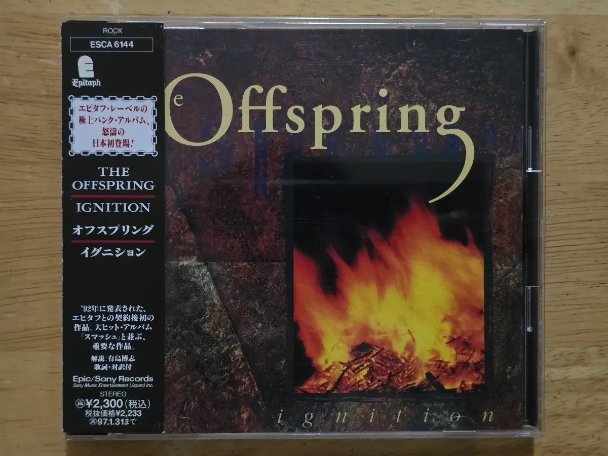 CD 음반 The Offspring 오프스프링 - IGNITION