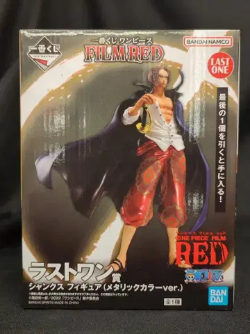 BANDAI SPIRITS 제일복권 원피스 FILM RED 라스트 원상 샹크스 피규어 (메탈릭 컬러ver.)