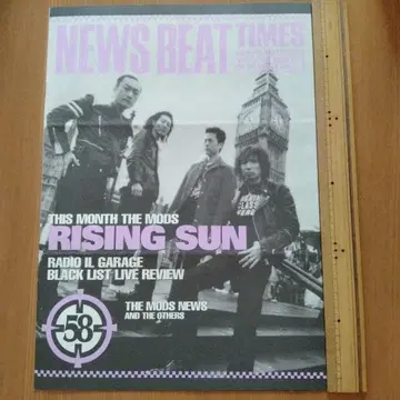 THE MODS 팬클럽 회보 NEWS BEAT TIMES 58호