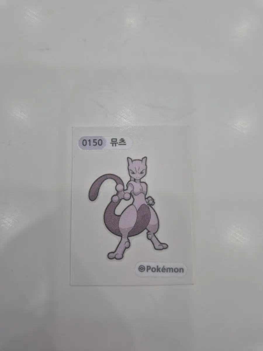 포켓몬 뮤츠 0150 스티커