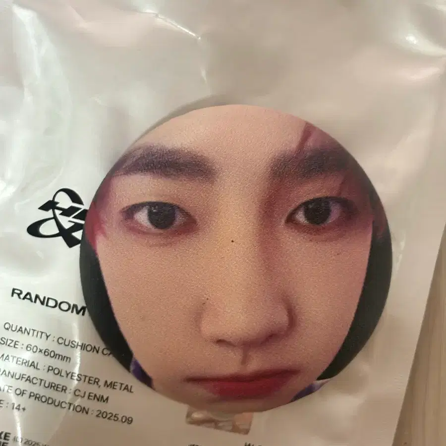 제베원 앤더블 공식 장하오 뱃지