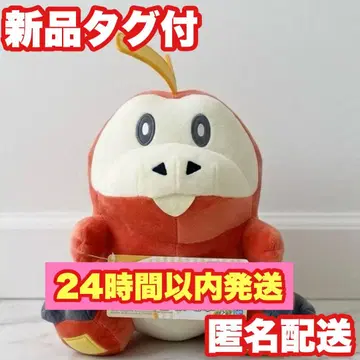 포켓몬스터 포근하게 데려가 봉제 인형 뜨아거(호게타) 포켓몬