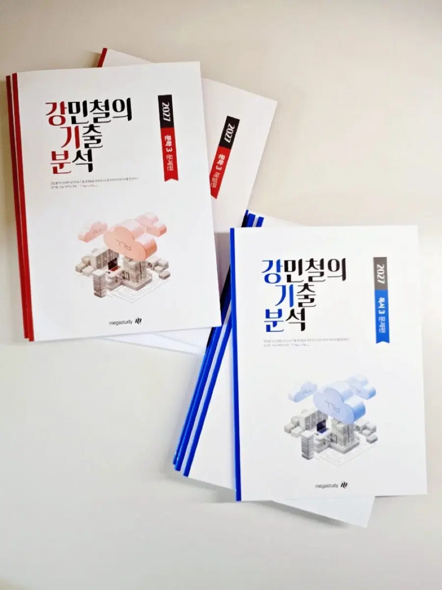 강민철의 기출 분석 문학, 독서, 화법과 작문