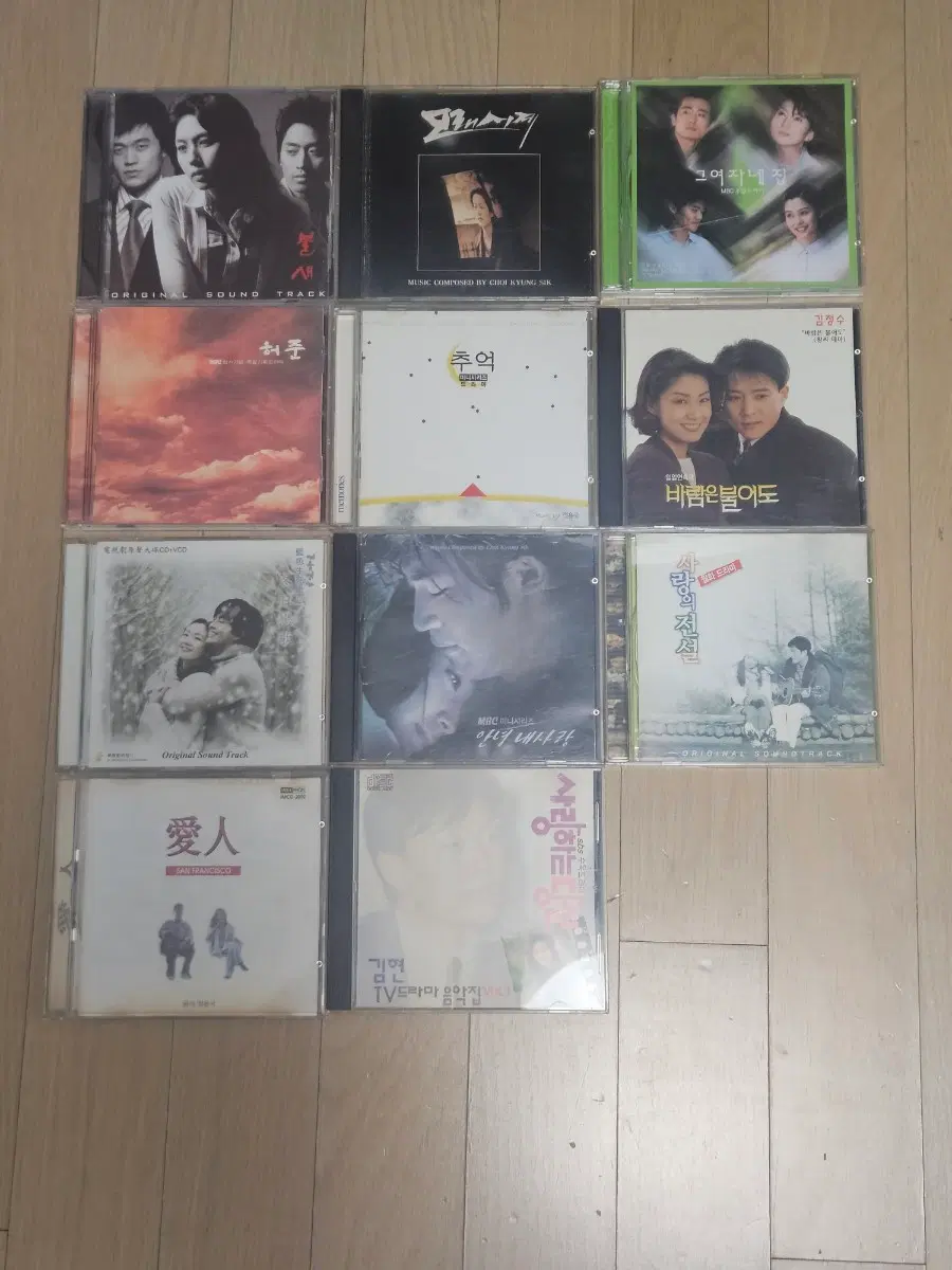 한국드라마 OST CD모음
