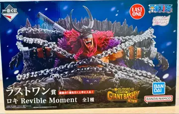 제일복권 원피스 라스트 원상 로키 Revible Moment