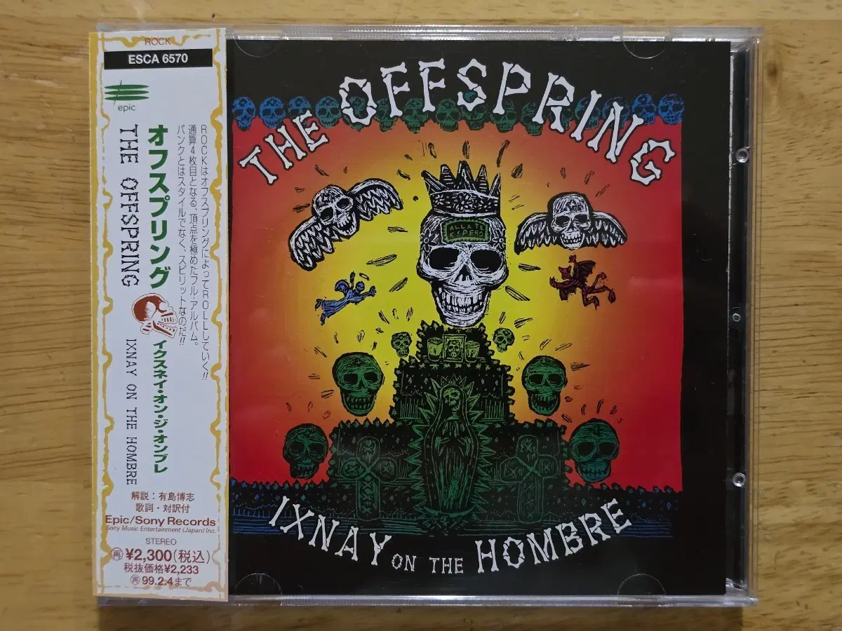 CD 음반 The Offspring 오프스프링 - Ixnay On The Hombre