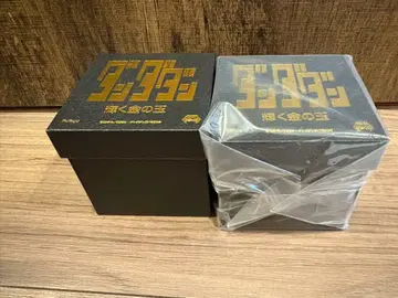 가격 인하!!! 단단단 빛나는 금의 구슬 2개 세트