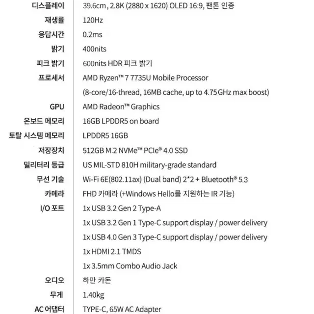 ASUS 젠북 OLED 16 UM3504DA 노트북