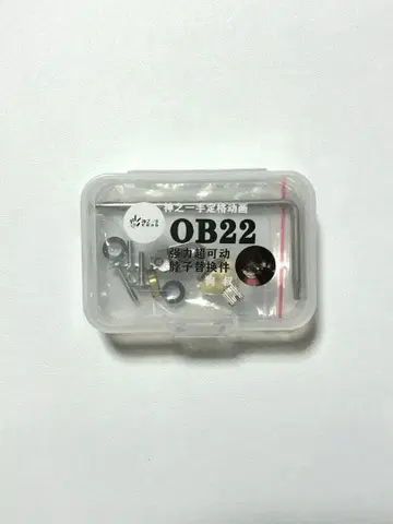 브라이스 오비츠22 신의 한 수 가동 목 파츠