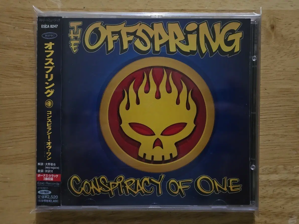 CD 음반 The Offspring 오프스프링 - Conspiracy Of One