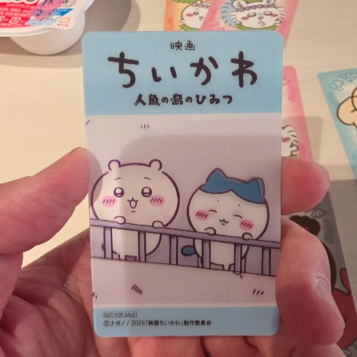 영화 치이카와 인어섬의 비밀 카드