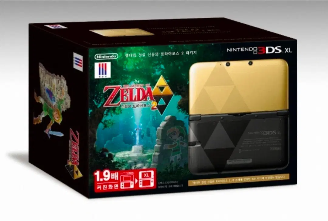 3DS XL 젤다 트라이포스 에디션 삽니다