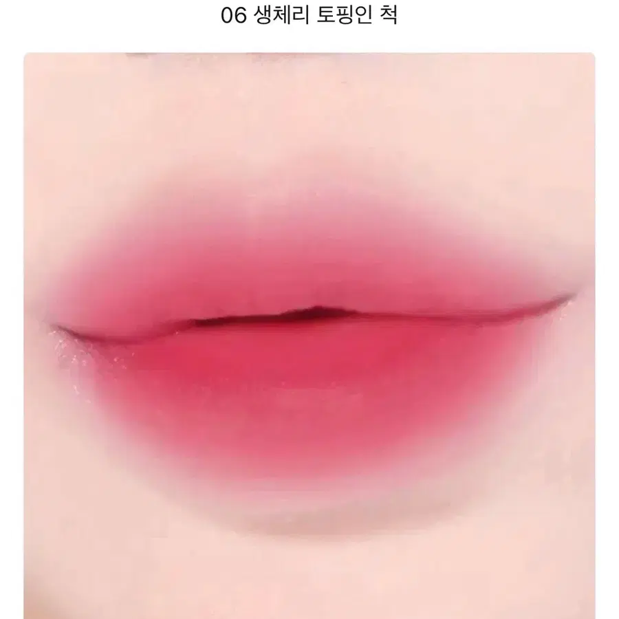 릴리바이레드 스윗 라이어 밀키 틴트06 생체리 토핑인 척
