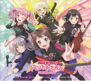 게임 CD BanG Dream! 뱅드림! 걸즈 밴드 파티! 커버 컬렉션 특장판 Vol.2